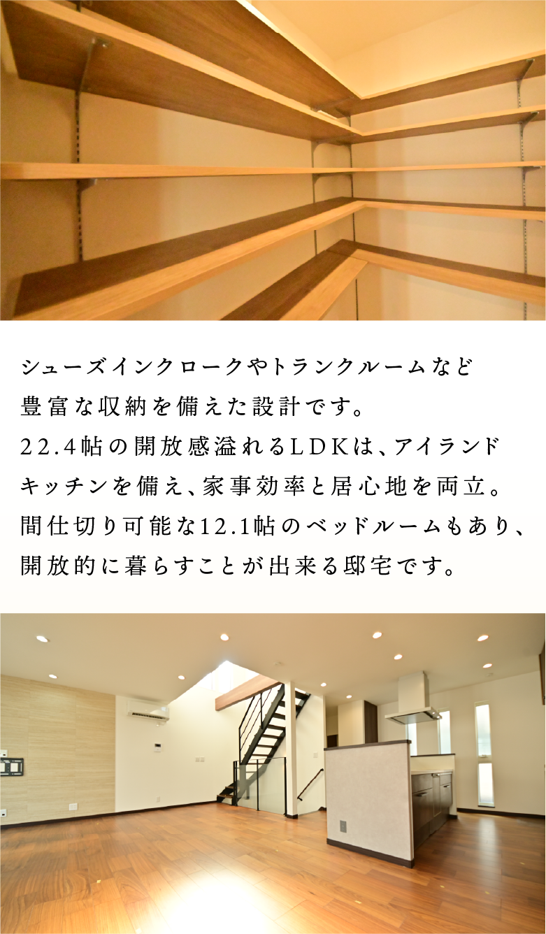 人気のエリアを堪能♪の説明