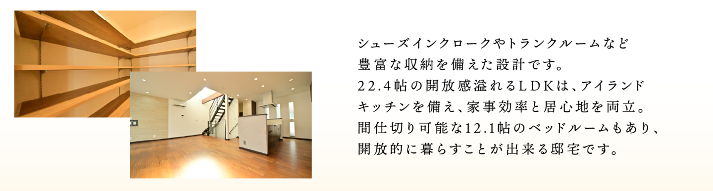 人気のエリアを堪能♪の説明